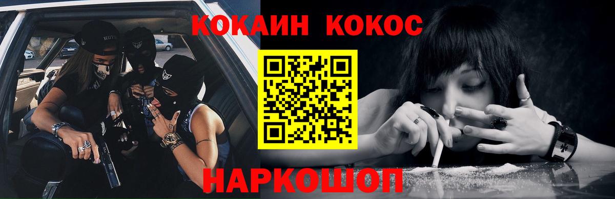 Cocaine Колумбийский Магадан