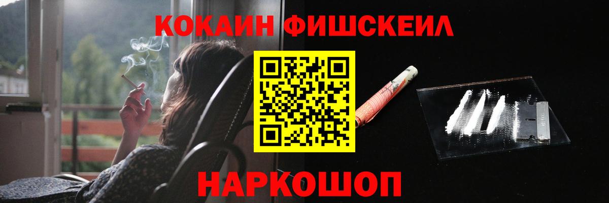 Магадан  КОКАИН VHQ  COCAIN  Cocaine 99%  Вход с VPN 