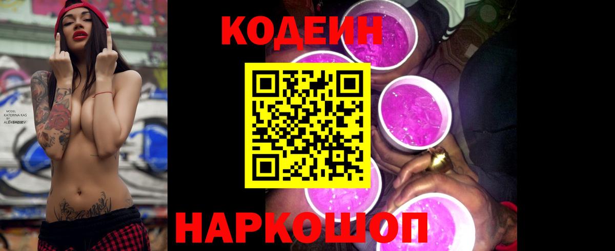 Мефедрон   Марихуана  Вход с VPN  ЭКСТАЗИ  Гашиш  Магадан  Cocaine 