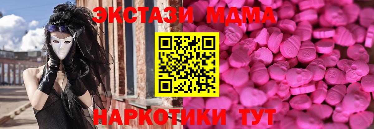 Ecstasy 300 mg Магадан
