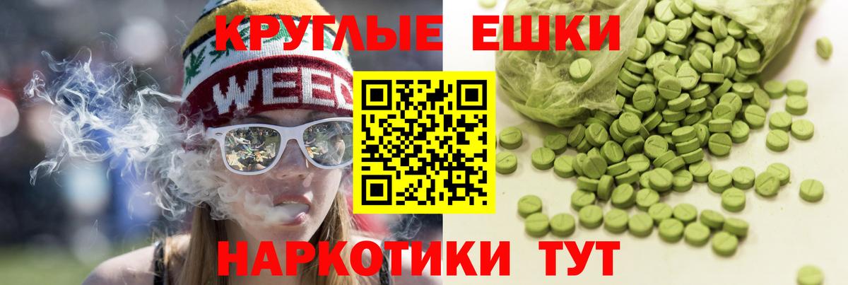 наркошоп  Вход с VPN  Магадан  ЭКСТАЗИ 300 mg  blacksprut маркетплейс  Экстази  ЭКСТАЗИ диски 