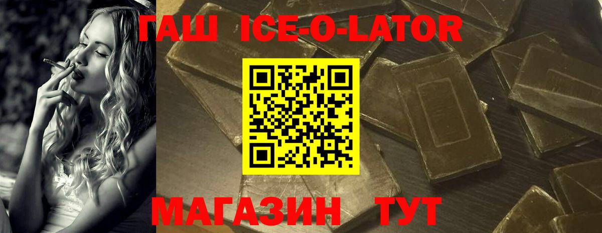 ГАШИШ гашик Магадан