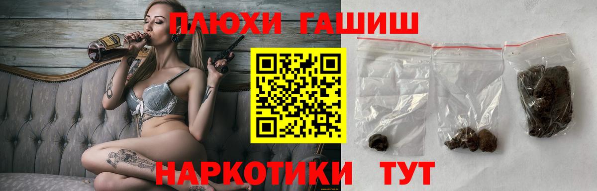 Магадан  ГАШИШ ice o lator  Вход с VPN  Гашиш  ГАШИШ Cannabis 
