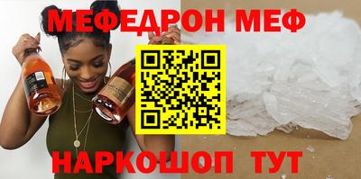 MDMA Premium VHQ Севастополь