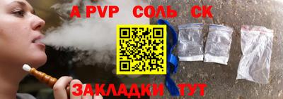 ALPHA-PVP Свободный