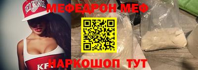 ALPHA-PVP Свободный