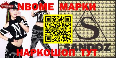 MDMA Premium VHQ Севастополь