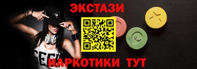MDMA Premium VHQ Севастополь