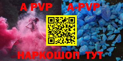 ALPHA-PVP Свободный