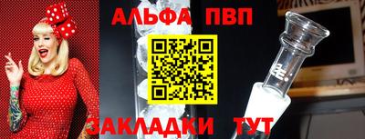 ALPHA-PVP Свободный