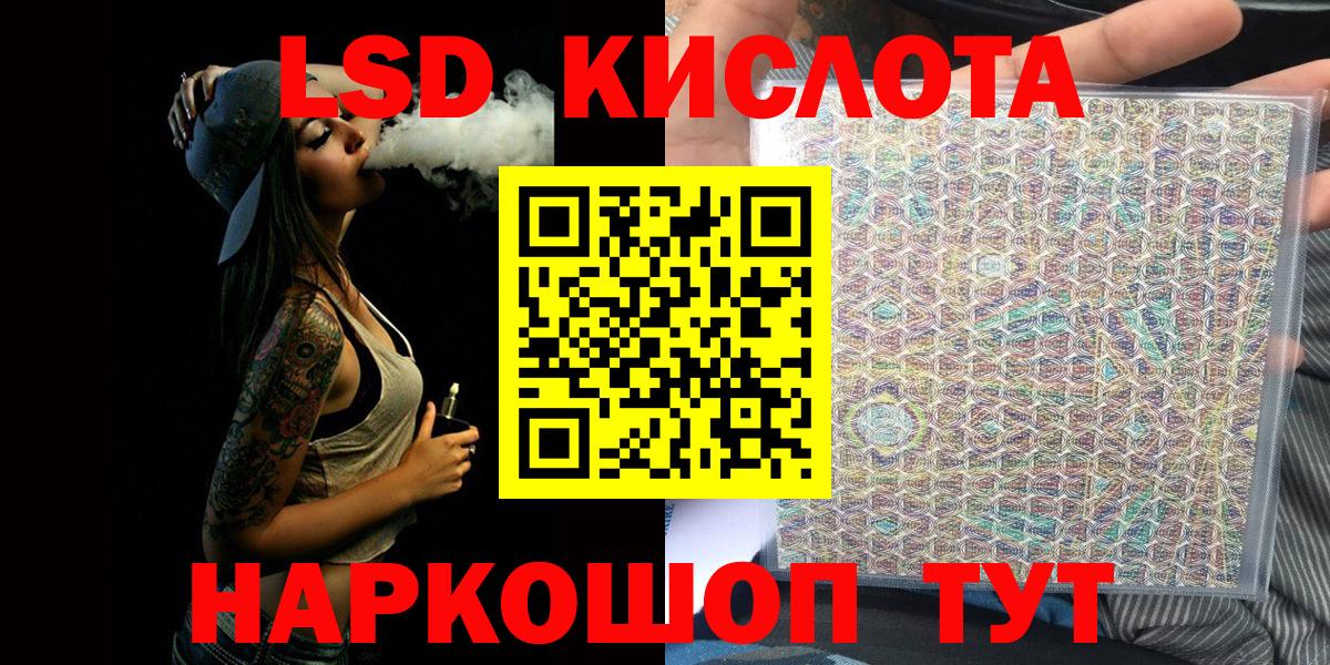 Наркотические марки 1,5мг Магадан