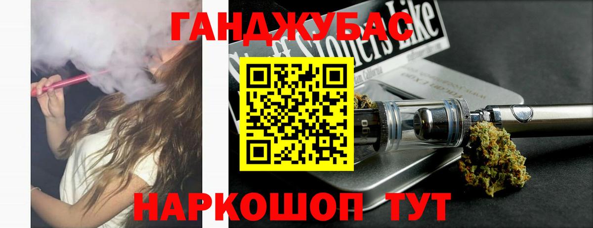 Конопля OG Kush  Конопля тримм  Каннабис сатива  Вход с VPN  Магадан 